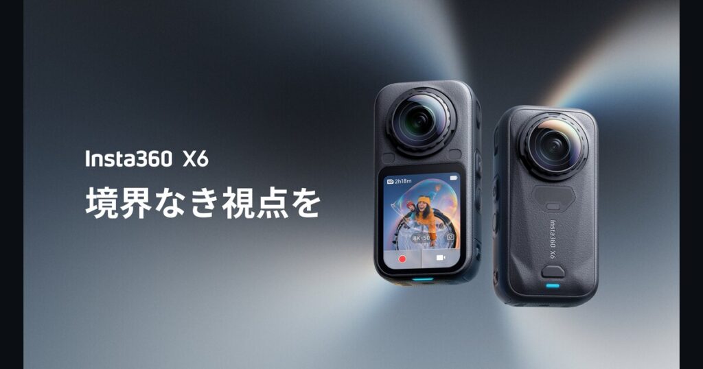 8K 360度カメラ Insta360 X6の前面と背面