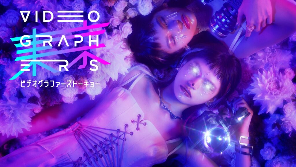 VIDEOGRAPHERS TOKYO ONLINE 2026の公式キービジュアル